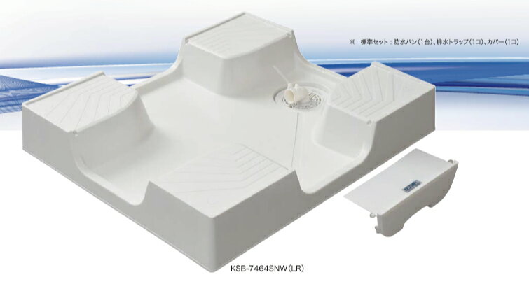 シナネン 防水パン「ベストレイ」嵩上げ一体タイ...の紹介画像2