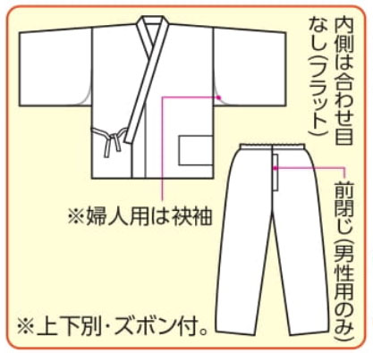 おせわさん おくつろ着 婦人 フォーライフ [介護 部屋着 寝間着 寝巻 ネマキ a-w]※代金引換不可※北海道、沖縄、離島への配送不可 3