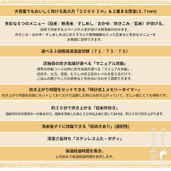 象印　業務用IH炊飯ジャー　極め炊き　三相200V専用タイプ NH-GEA54-XA [調理 理 お米 炊飯器]【代金引換不可】