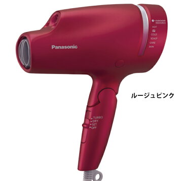 パナソニック ヘアードライヤーナノケア EH-NA0B [Panasonic d-h]ナノイー うるおい d-h]※代金引換不可※北海道、沖縄、離島への配送不可