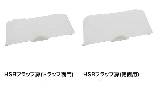 樂天商城 - シナネン HSB-6464SNW用カバー HSB-C64 SNWSINANEN ※代金引換不可※北海道、沖縄、離島への配送不可