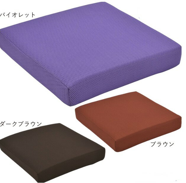 車いす用クッション 座ラックスUB(70mm低反発クッション) CK-02UB 美和商事 [車椅子 車イス クッション 介護 a-w]※沖縄、離島への配送不可※代金引換不可