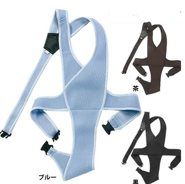 車椅子ベルト 4010 特殊衣料 [車椅子 車イス 保持 保護 ベルト a-w]※代金引換不可※沖縄、離島への配送不可