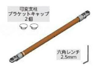 AT-C-E1050-S 手すりセット（キャップ付き）592389　アロン化成 [介護 用品 手摺 手すり 段差 a-w]※代..