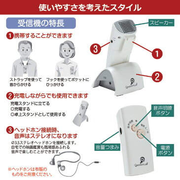 ワイヤレススピーカーシステム みみもとくん ミュー・ツー CS-60G mimimotoくん [介護 テレビ 音量 増幅 拡大 スピーカー]※代金引換不可※北海道、沖縄、離島への配送不可