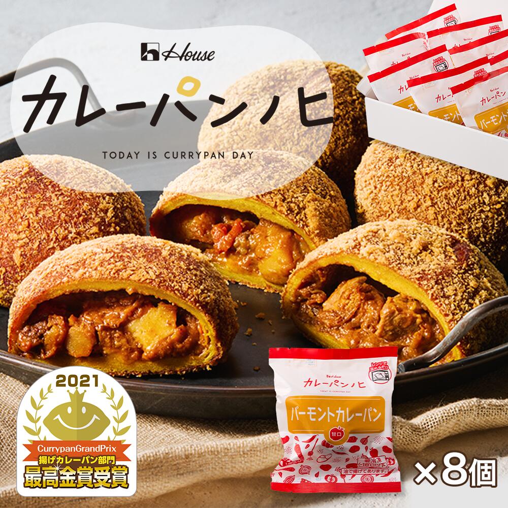 【公式】ハウス食品　カレーパンノ