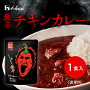 【公式】ハウス食品 しあわせの激