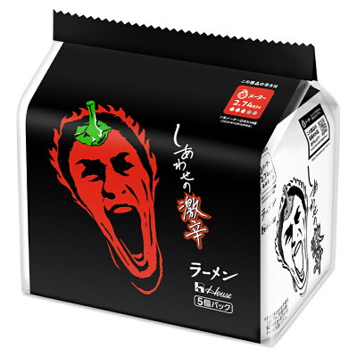 ハウス食品公式オンラインショップ ハウス食品 しあわせの激辛 ラーメン 5食パック (480g×2個/10食) 旨さと強烈な辛さが両立した 激辛ラーメン【WEB限定】 画像2