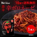 【公式】ハウス食品 しあわせの激