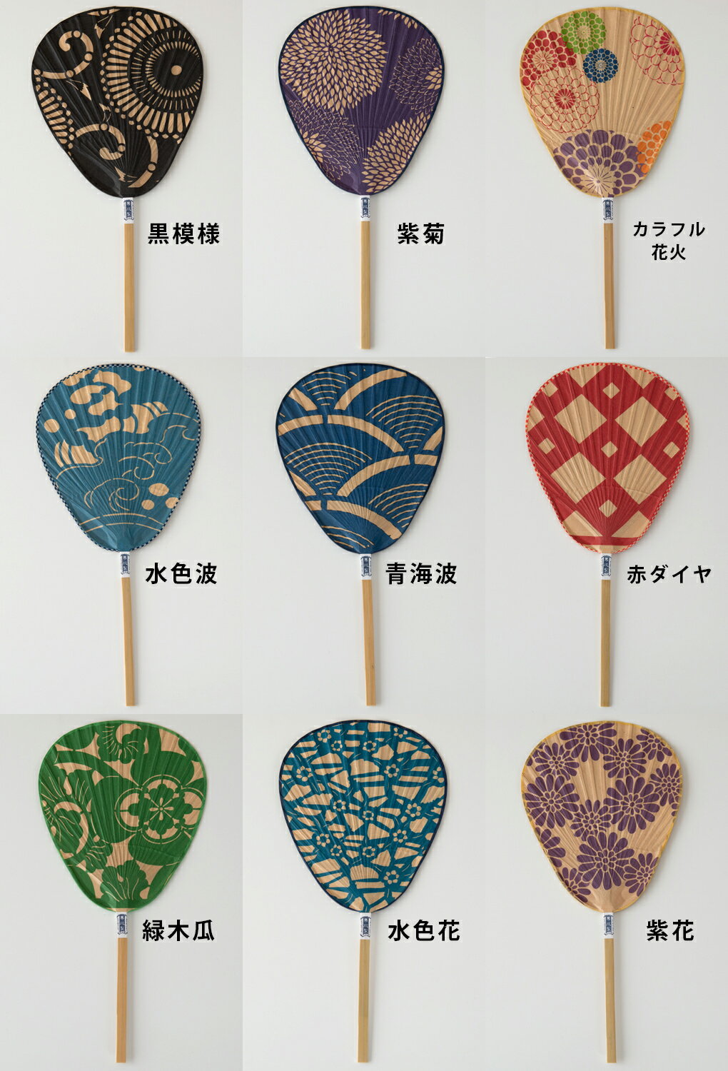 【最大1000円OFF】うちわ 栗川商店 渋うちわ（仏扇・絵柄9種類）【うちわ 団扇 和装 着物 ウチワ 父の日 母の日 伝統工芸品 ギフト 夏まつり 花火大会 浴衣 小物 和服 和装 涼み 暑さ対策 3980円以上で 送料無料】 2