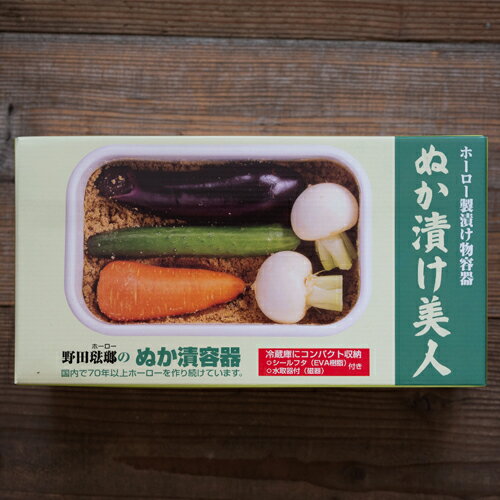 【最大1000円OFF】野田琺瑯 ぬか漬美人(...の紹介画像2