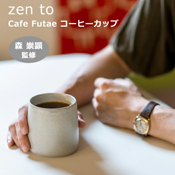 ں1000OFFamabro zen to ҡå Cafe Futae ʿ ƽˡڥޥå 2Ź¤ ƫ ե ץ쥼   COFFEE ҡʡ