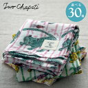 【最大1000円OFF】TWO CHAPATI ガーゼハンカチ(大判50cm角)全30種類【大人 はんかち インド綿 ブロックプリント エスニック ガーゼ プレ...