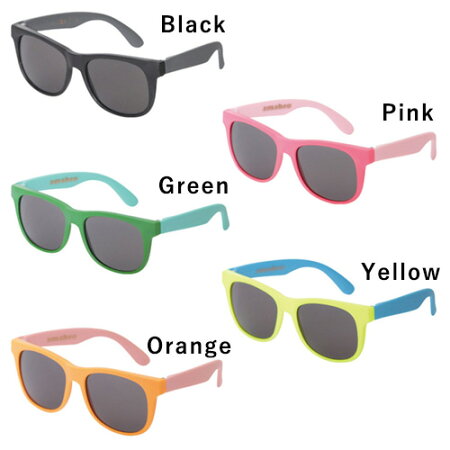 【ポイント10倍】アマブロ子供用サングラスHONEYSUNGLASSESamabro5カラー【アマブロハニーサングラスキッズ用サングラス】