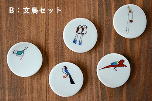 kutanisealクタニシール小鳥の箸置セット2種類