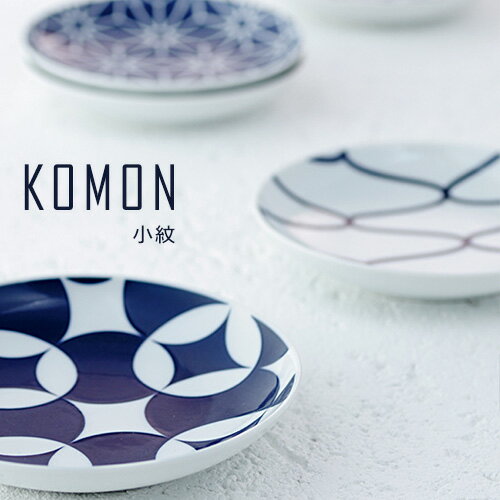 KOMON（小紋・コモン） 取皿 KIHARA