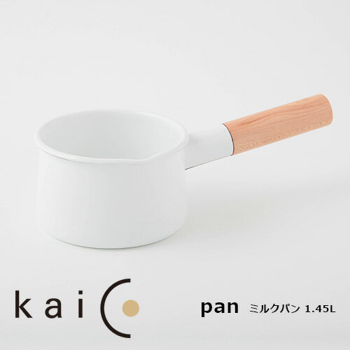 kaico カイコ ミルクパン 1.45L／K-005【