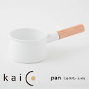 kaico カイコ ミルクパン 1.45L／K-005