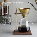 【公式】ボダム プアオーバー プラスチック ダブルウォールマグ付き ドリップ コーヒーメーカー 350ml BODUM POUR OVER K11872-10SA K11872-XYSSA-Y21＜コーヒー 珈琲 アウトドア キャンプ お祝い 誕生日 ギフト 送料無料 新生活 母の日＞