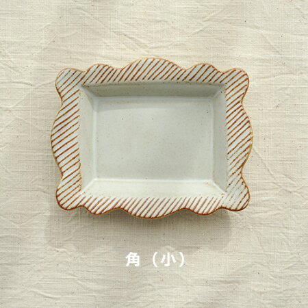 senフレーム(3種類)【京千作家和食器角皿豆皿波佐見焼】