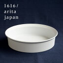 【最大1000円OFF】1616/arita japan TY ラウンドボウル240／グレー（オーブン対応）【イチロクイチロク アリタジャパン 有田焼 柳原照弘 おしゃれ オシャレ 皿 食器 モダン デザイナー 中鉢 和食器 サラダ スープ シリアル ギフト 煮物 グラタン】