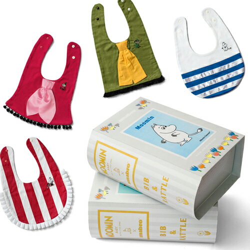 アマブロ ムーミン BABY BIB & RATTLE ギフトセット（スタイとガラガラのセット） amabro MOOMIN 出産祝い プレゼント ベビーギフト おしゃれ かわいい