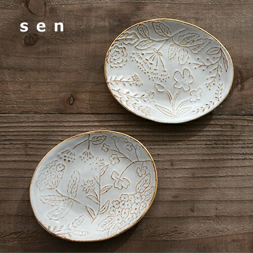 sen 豆皿 ブーケ Bouquet（2種類）