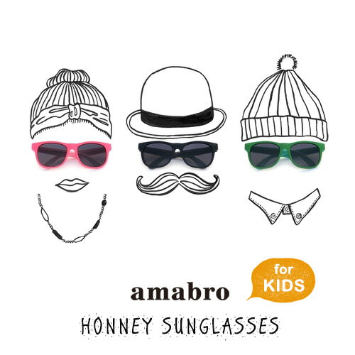 商品スペックブランド：amabro アマブロ 商品名：キッズ用サングラス HONEY SUNGLASSES タイプ：ウェリントン、ラウンド、ティアドロップ、ボスリントン、オーバル、カラーレンズタイプ 素材：ラバー、アクリルサイズ：w 120 mm x h 40 mm x d 110 mm生産国：台湾*UV400カット仕様*可視光線透過率：13.21% 紫外線透過率：0% *対象年齢：3歳から6歳*ビニールポーチつき&nbsp; &nbsp; amabro（アマブロ）のオシャレなキッズ用サングラス（HONEY SUNGLASSES）です。レトロなデザインがポイントのウェリントンタイプの他、ラウンド、ティアドロップ、ボスリントン、オーバル。テンプル部分は配色カラーに。新登場のカラーレンズタイプもおすすめ。。紫外線対策のUV400カット仕様で強い日差しへの目の保護にもどうぞ。幼児3歳から6歳程度のお子様に対応します。 &nbsp; こちらもおすすめ　関連アイテム amabro CHOKU そば猪口 MOOMIN SOMETSUKE4.5寸平皿 MOOMIN 飯碗 amabro MAME 豆皿 &nbsp; &nbsp; &nbsp; &nbsp; &nbsp; ご購入の前にご確認ください &nbsp; 対応年齢はおおよその目安となりますので予めご了承ください。 ご参考：掲載画像のモデルは3歳児です。 &nbsp; &nbsp; &nbsp;