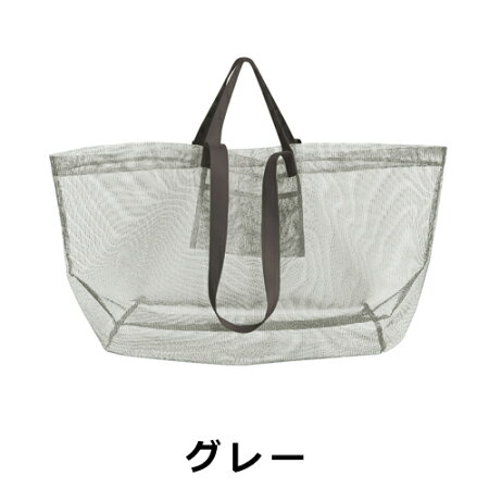 amabroメッシュキャリーバッグ【MESHCARRYBAGアマブロトートバッグランドリーバッグキャンプアウトドア5500円以上で送料無料おしゃれ】