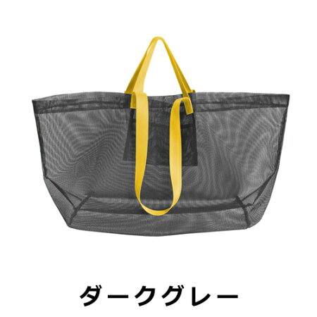 amabroメッシュキャリーバッグ【MESHCARRYBAGアマブロトートバッグランドリーバッグキャンプアウトドア5500円以上で送料無料おしゃれ】