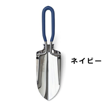 amabro折りたたみスコップTROWEL5カラー【ガーデニング用品アマブロショベル5500円以上で送料無料おしゃれ】