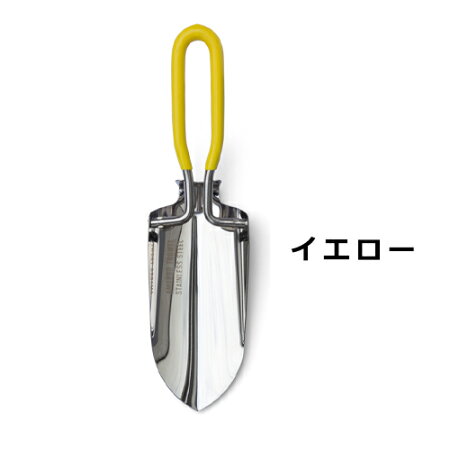 amabro折りたたみスコップTROWEL5カラー【ガーデニング用品アマブロショベル5500円以上で送料無料おしゃれ】