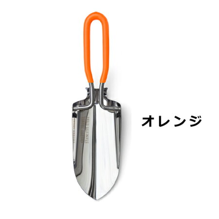 amabro折りたたみスコップTROWEL5カラー【ガーデニング用品アマブロショベル5500円以上で送料無料おしゃれ】