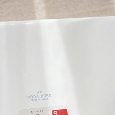野田琺瑯バット(全白)/手札VA-27W【野田琺瑯ホウロウほうろうお菓子づくり製菓用品調理小物保存容器キッチン用品】【母の日】