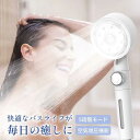 シャワーヘッド ナノパブルマイクロパブル最大8億5000万個 節水最大85%マシャワーヘッド 増圧 節水 5段階モード 塩素除去 軽量 手元止水