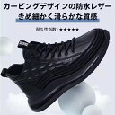 メンズ カジュアルシューズ ビジネス メンズシューズ 黒靴 軽量 ブラウン 紳士 幅広 カジュアル おしゃれ ブラック 秋 秋冬 冬 シューズ 通勤 通学 靴 くつ 学生 40代 50代 60代 70代 散歩 ハイキング スポーツ 送料無料(4)
