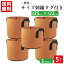 5個不織布プランター 3ガロン 茶色 25x22 不織布ポット 植木鉢 布鉢 フェルトプランター 1,980円