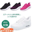 ナースシューズ 看護 介護 立ち仕事 レディース シューズ 靴 厚底 パンプス 作業靴 カジュアル 軽量 通気性 メッシュ クッション インヒ