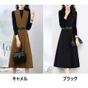 ワンピース 卒業式 セットアップ レディース 秋冬 ジャンパースカート ロングワンピース シャンスカ きれいめ ニット 30代 セレモニー 卒業式 40代