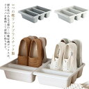 靴収納棚 靴収納 オープンシェルフ 靴箱 スリム シューズボックス シューズラック 収納 靴入れ 3つの靴ラックプラスチック製 玄関収納 和室 オープ