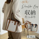 トートバッグ ショルダーバッグ レディース 小さめ 大容量 ミニ 2way 軽い 手提げ ハンドバッグ バッグ カバン 通勤 通学 大容量 mini(4)