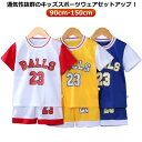 上下セット トップス 半袖 セットアップ 女の子 子供 ボトムス tシャツ スポーツウェア ショートパンツ 半ズボン 運動着 スポーツウェア