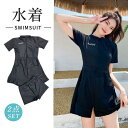水着 レディース フィットネス水着 体型カバー セパレート ママ水着 ラッシュガード 胸パッド付き 一部即納 半袖 ショートパンツ 競泳水着 スポーツ 速乾性