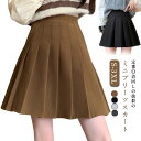 スカパン 膝上丈 インパン フレア プリーツスカート ガーリー ポケットあり インナーパンツ付き ミニ きれいめ Aライン 通学 厚手 大人
