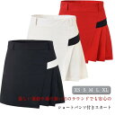 スカート スカート ストレッチ 大人 インナーパンツ付き インナーパンツ一体型 ゴルフ 美脚 可愛い ミニスカート スカート ミニスカート