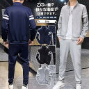 セットアップ メンズ 秋 冬 秋服 長袖 上下セット ジャージ パーカー フード付き プルオーバー チノパン ロングパンツ 春 部屋着