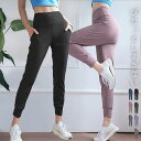 ヨガウェア パンツ レディース レギンス トレーニング スポーツ ハイウエスト 伸縮性 股上深め ポケット 無地 速乾 中厚手 ジョガー 黒