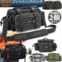 フィッシングバッグ 2個セット 釣りバッグ 釣り袋 多機能 3WAY 大容量 1000D防水 タックルバッグ 釣り用 ヒップバッグ 肩掛け可能 釣具
