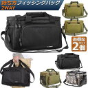 フィッシングバッグ 釣りバッグ 2個セット 釣り袋 多機能 ショルダーバッグ 2WAY 大容量 600D オックスフォード布 タックルバッグ 釣り