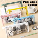 ペンケース 筆箱 文房具入れ ペン入れ クリア 透明 ポーチ ファスナー 小物入れ 防水 大容量 シンプル 学生 メンズ レディース